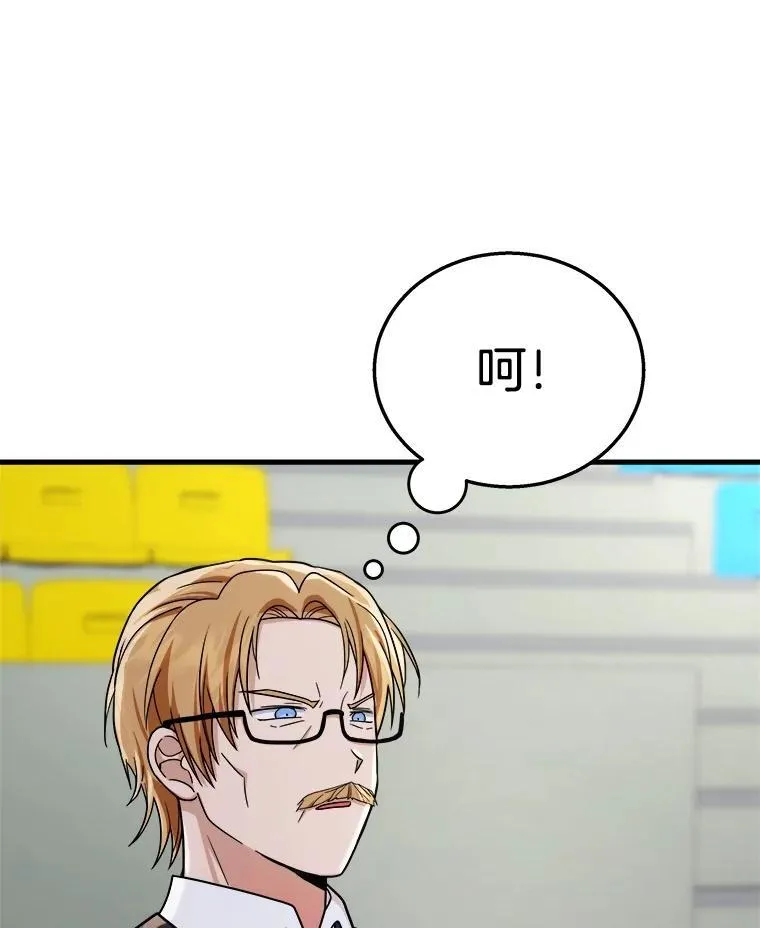 12.夺冠76
