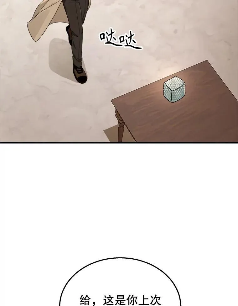 15.解除诅咒125