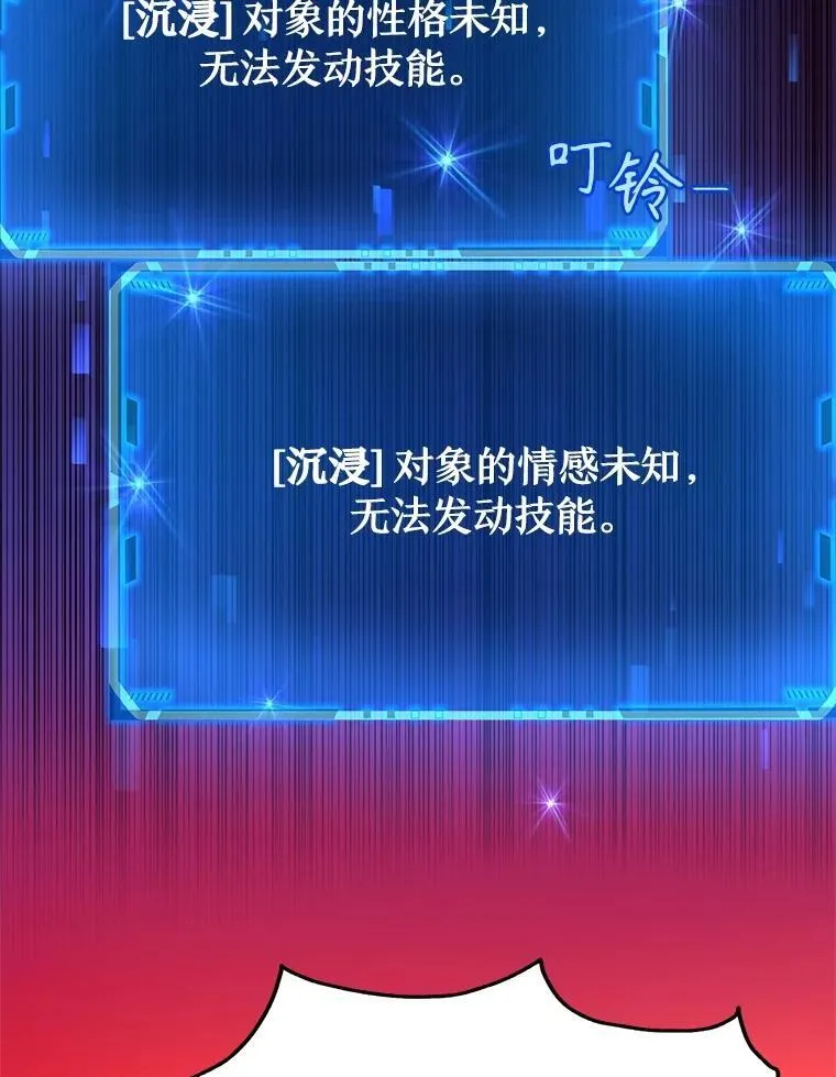 2.唯一等级21