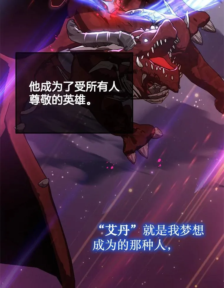 5.艾丹63