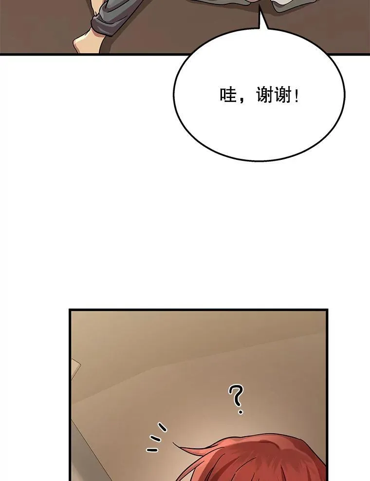 29.塔的2层57