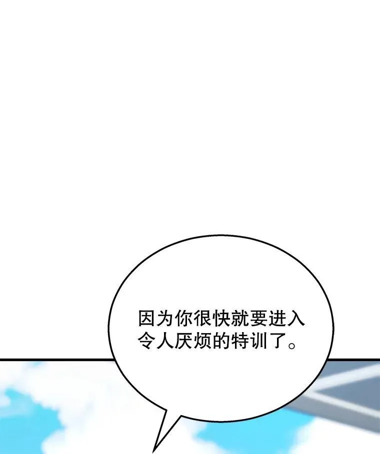 13.择主的矿物107