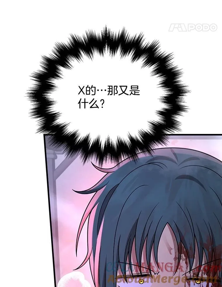 42.觉醒体132