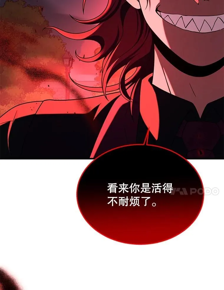 25.恶魔化58