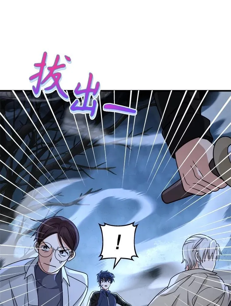 18.呐喊之夜46