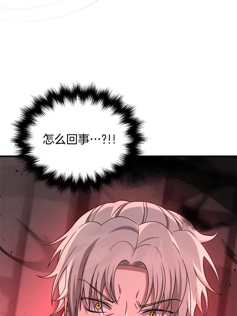 24.撒旦的使者129