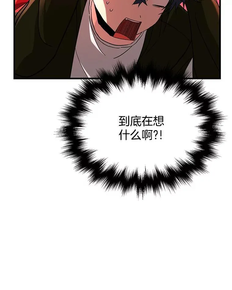 29.塔的2层139