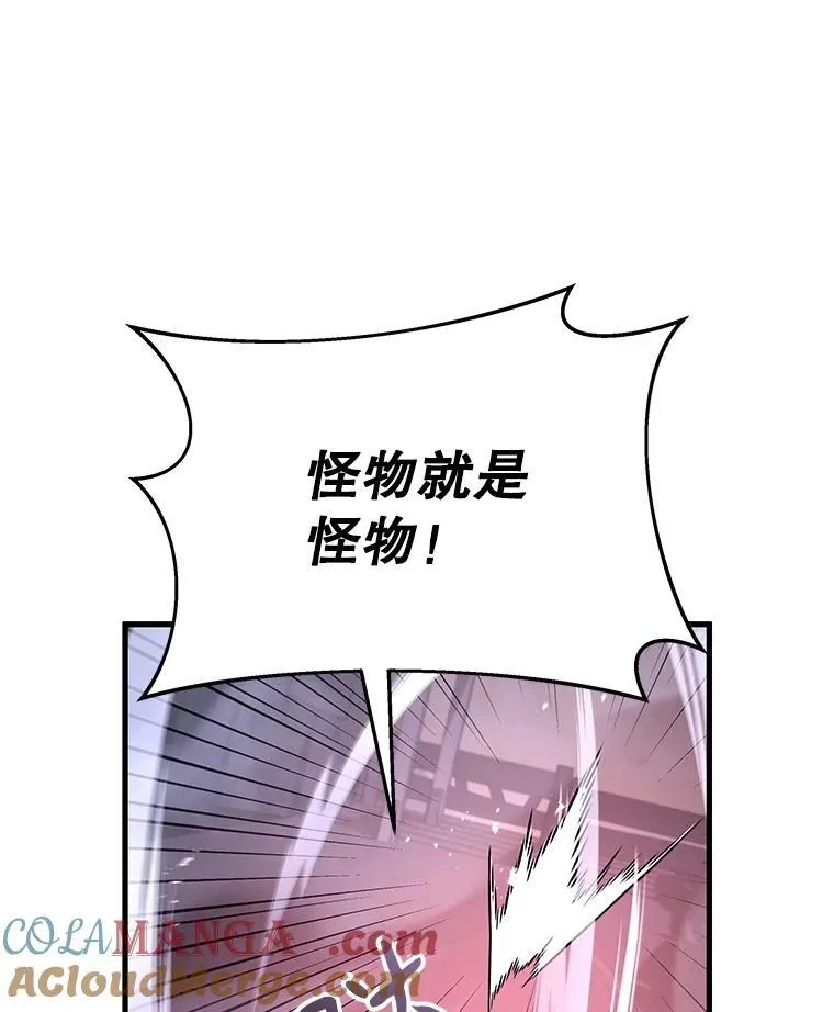 41.重身幽灵52