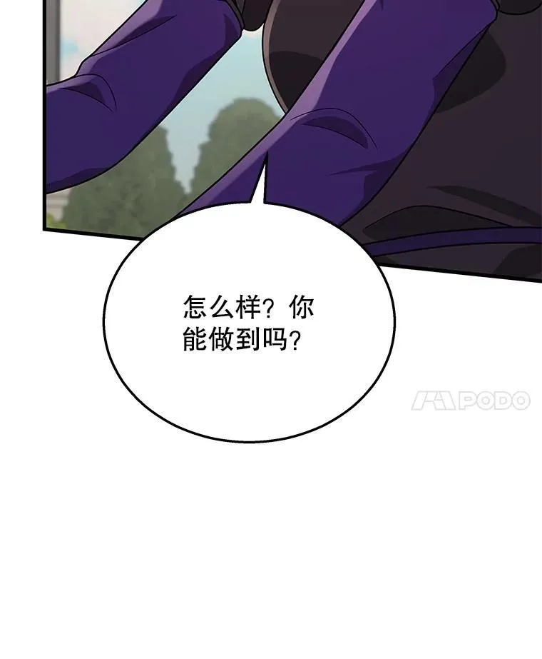 35.天赋异禀118