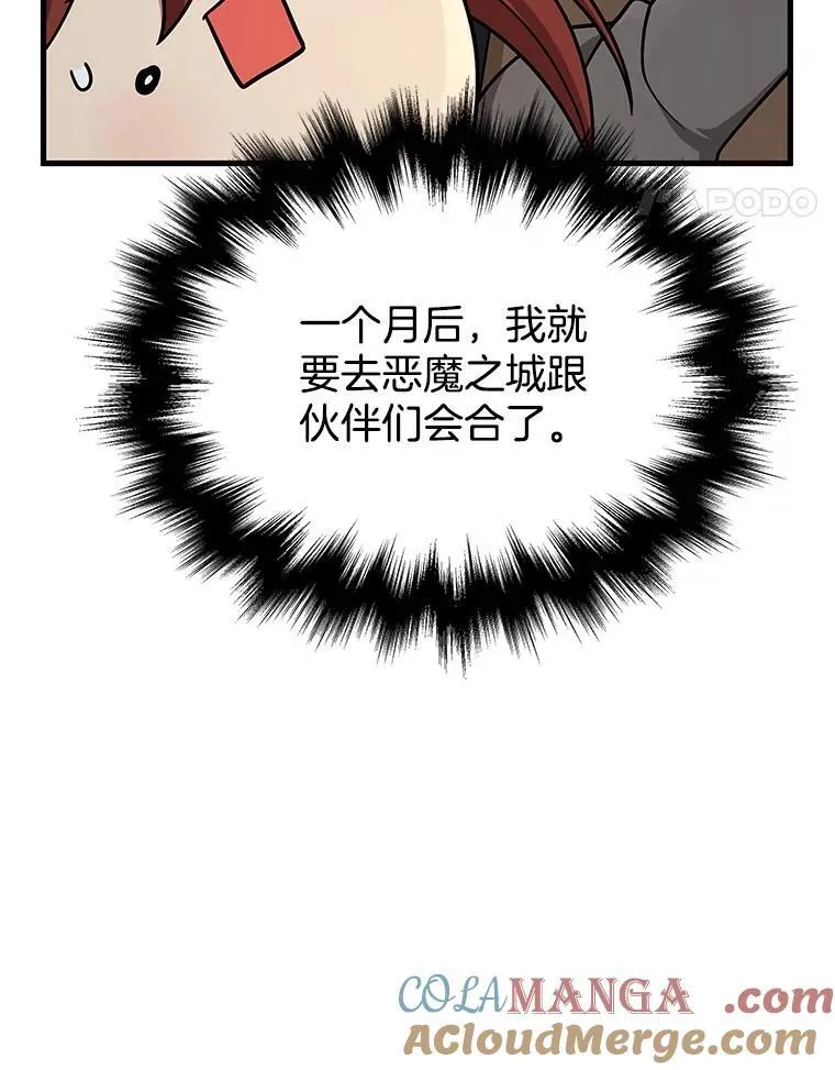 37.照顾16