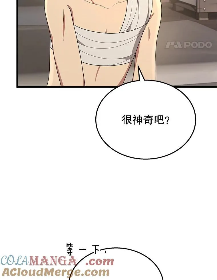 34.独自训练116