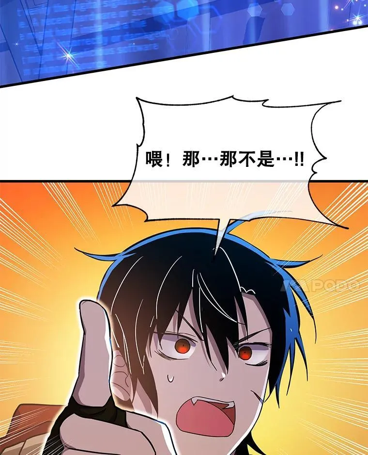 10.收为弟子89