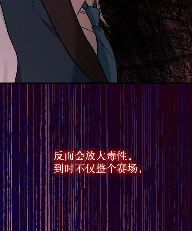 12.夺冠92