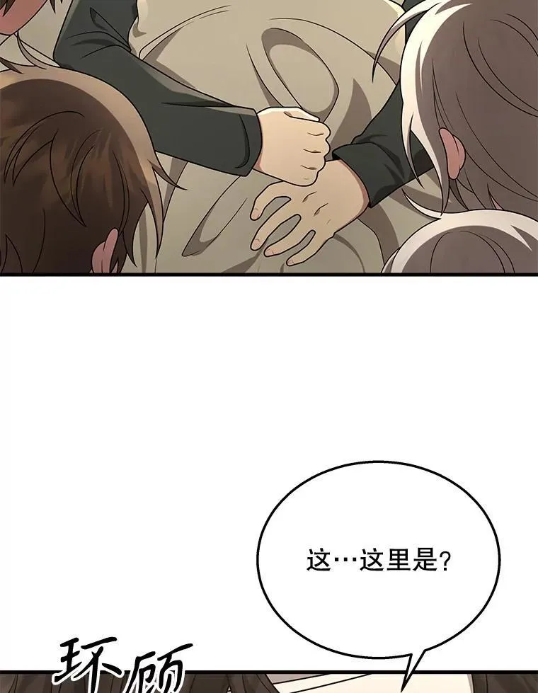 32.孤儿院66