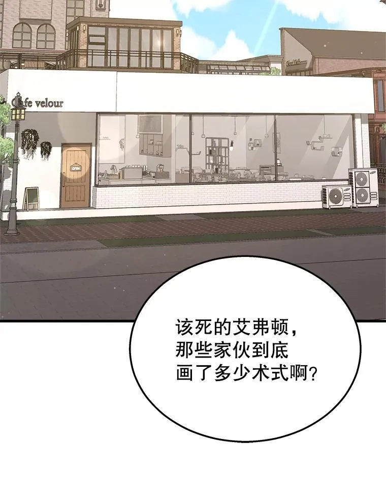 24.撒旦的使者22