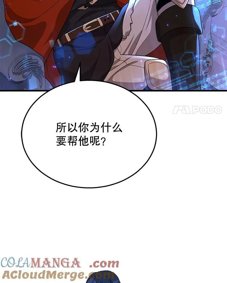 29.塔的2层24