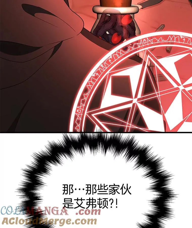 33.被攻击40