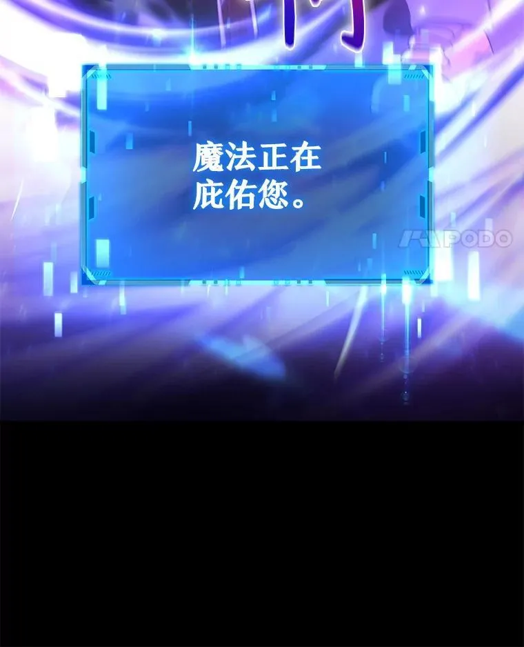 6.攻略成功74