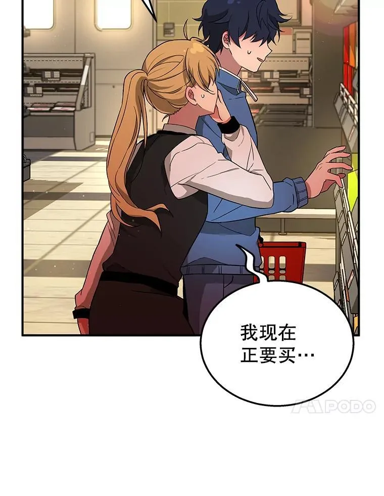 2.唯一等级47