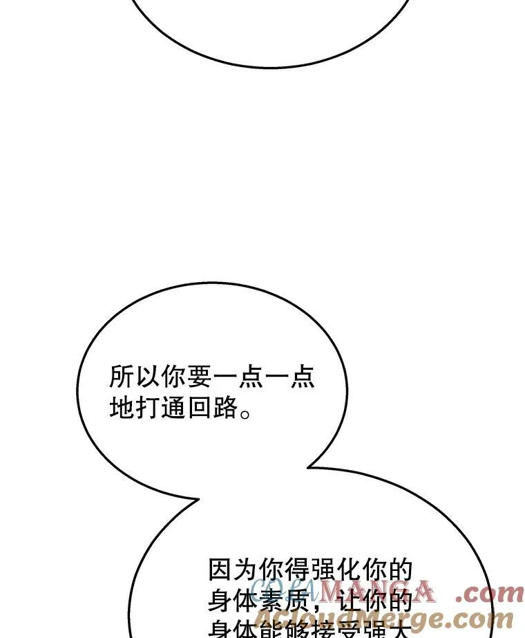 35.天赋异禀116