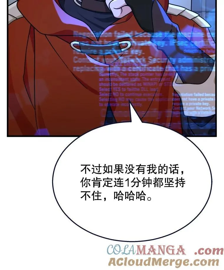 16.初次特训76
