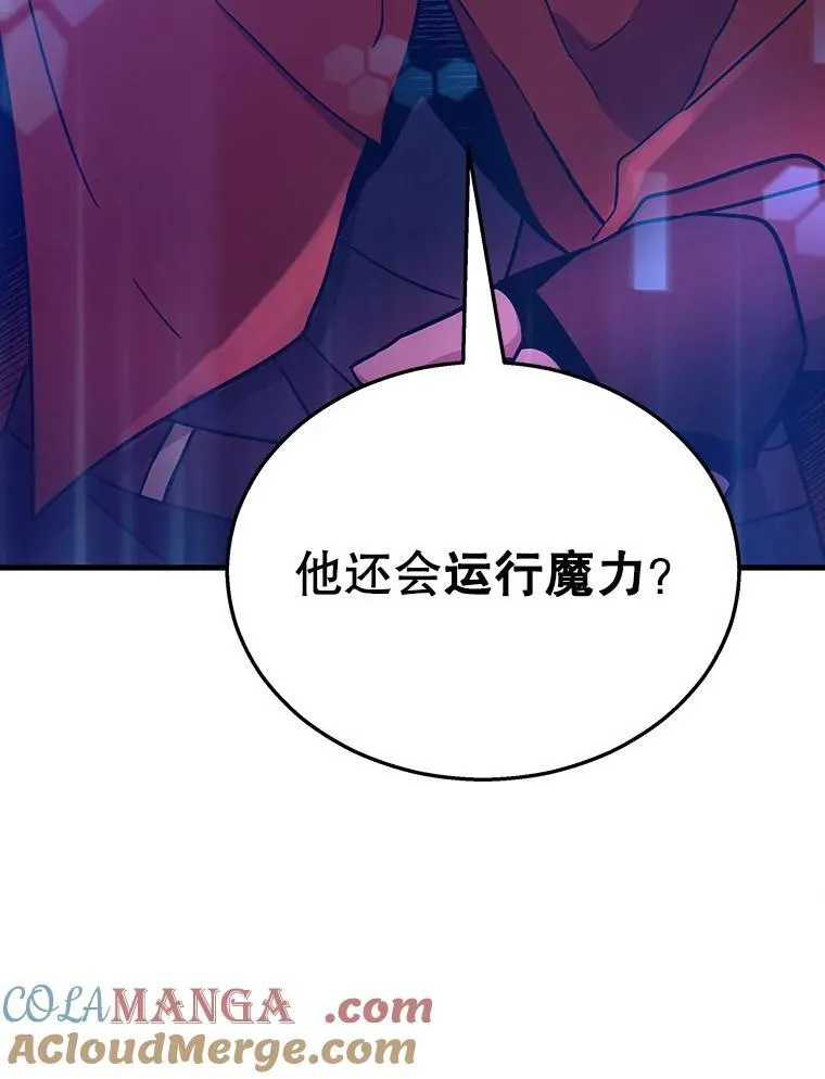 6.攻略成功92