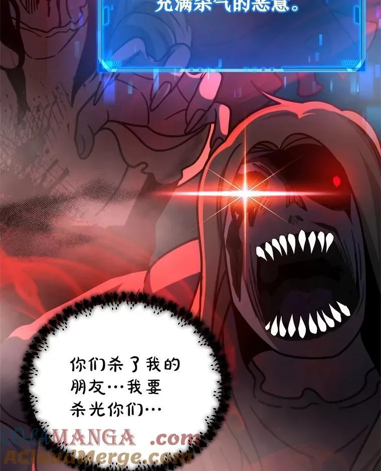 19.噩梦之夜16