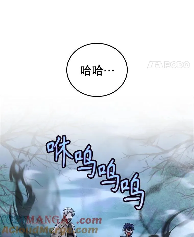 18.呐喊之夜124