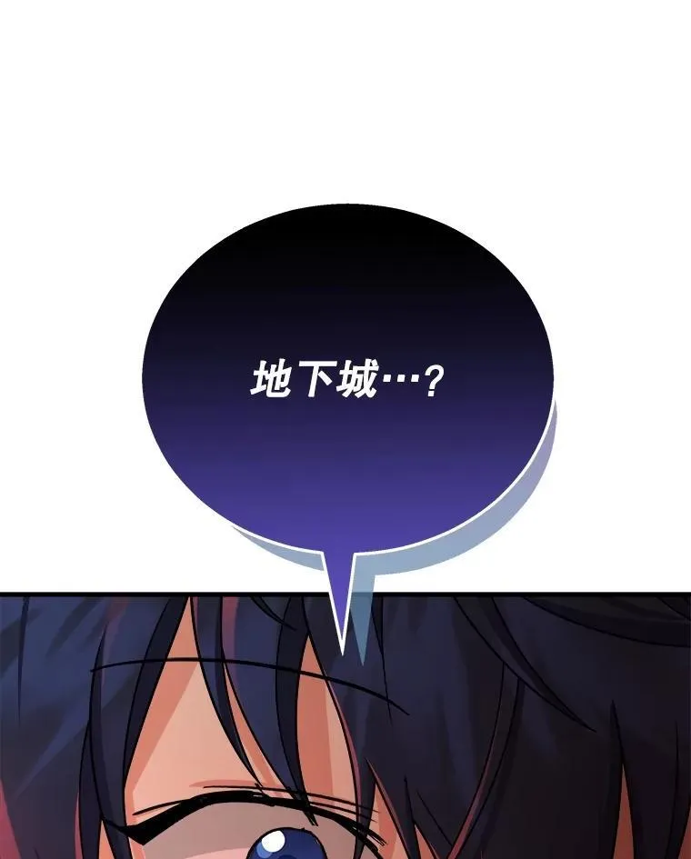 20.安息154