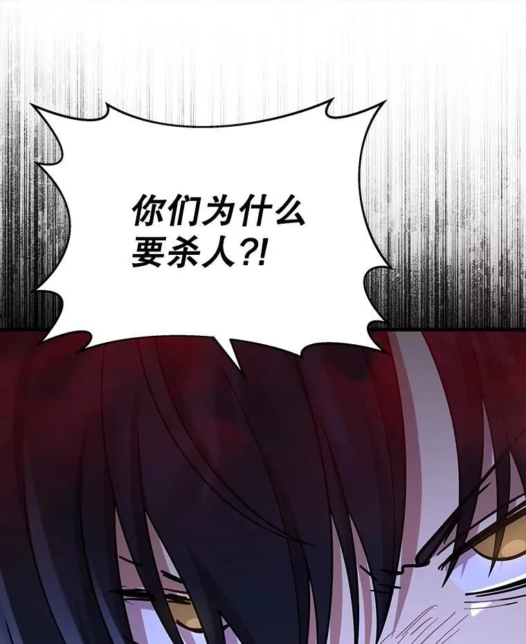 40.洗脑虫15