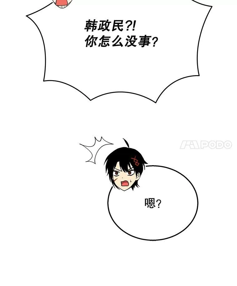 29.塔的2层17