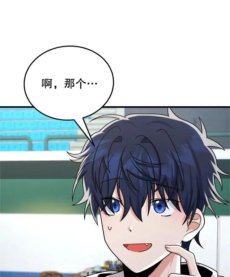 13.择主的矿物26
