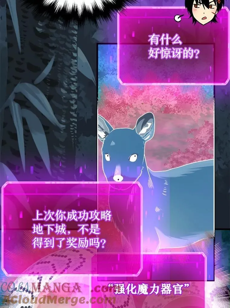 21.选择之路8