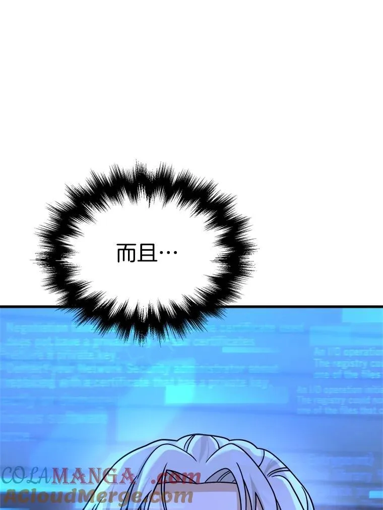 16.初次特训20