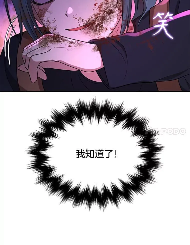 41.重身幽灵71