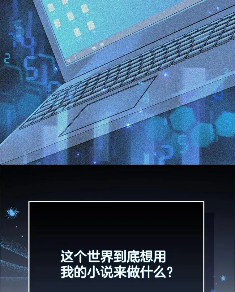 42.觉醒体78