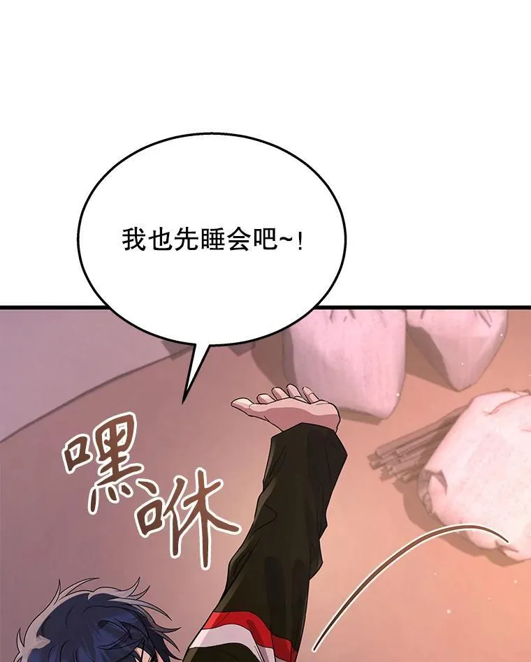 31.往事6