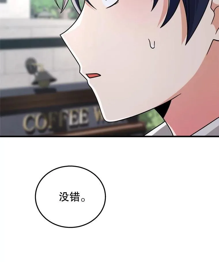 13.择主的矿物106