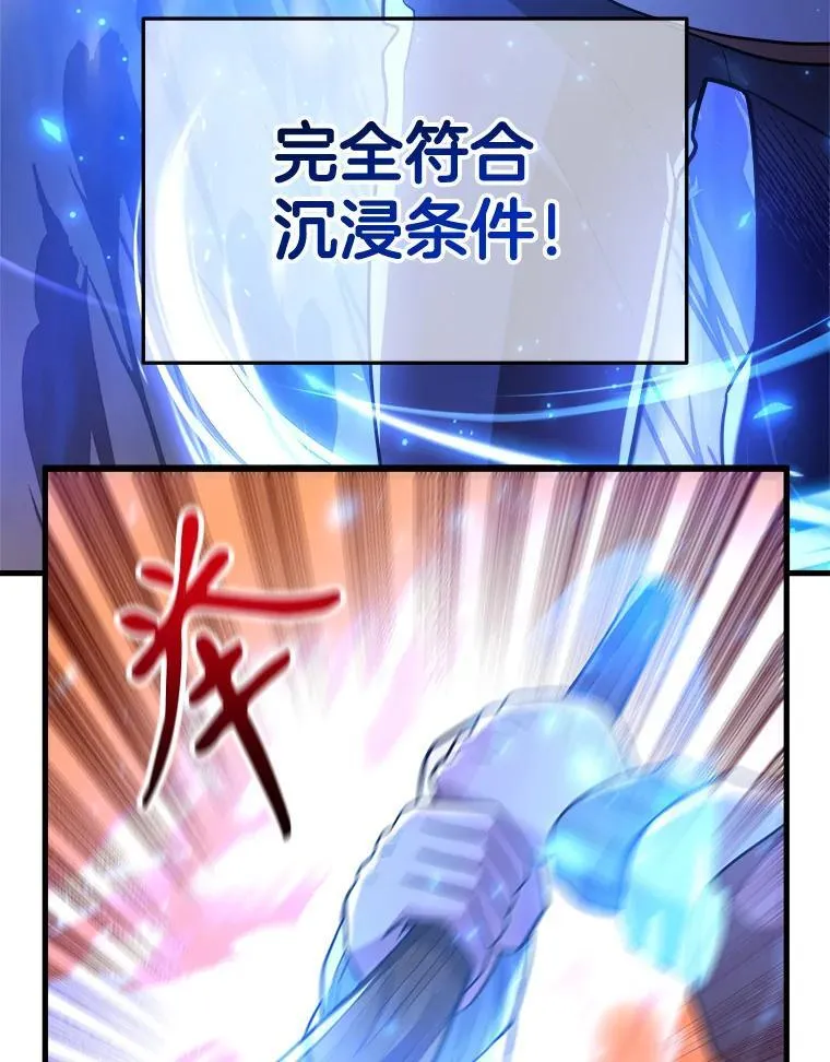 6.攻略成功65