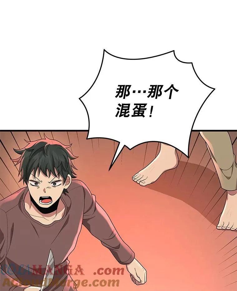 30.起疑心36