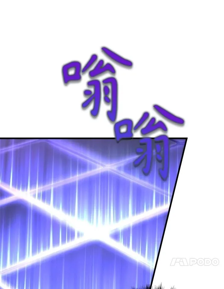 15.解除诅咒151