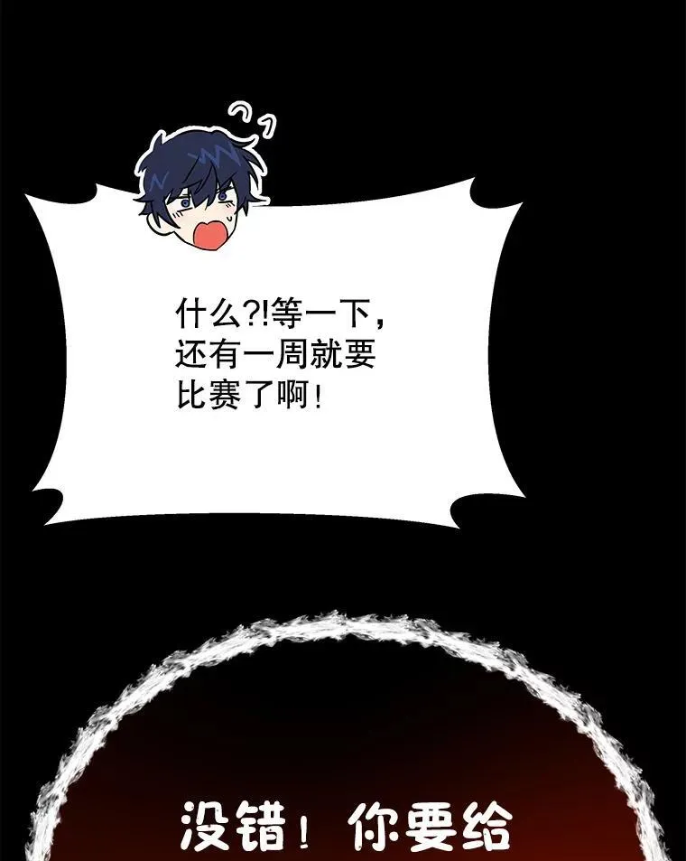 10.收为弟子113