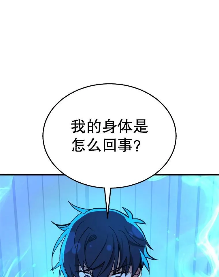 7.传承技能93