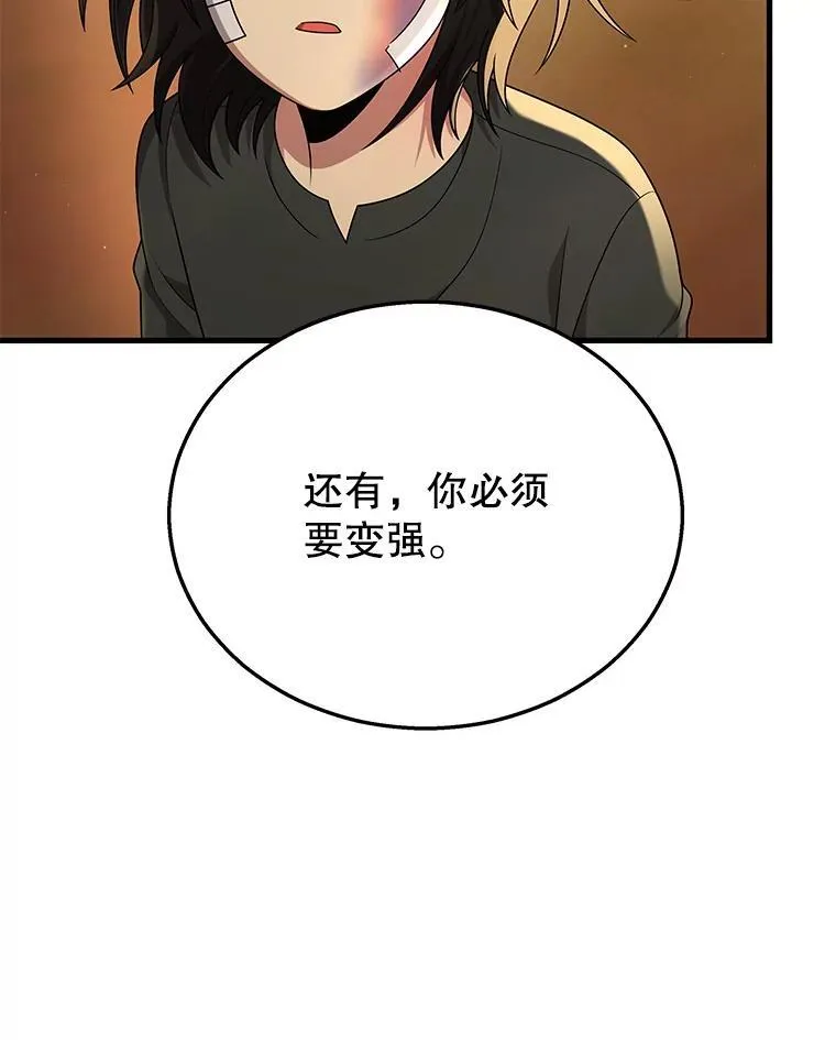 34.独自训练26