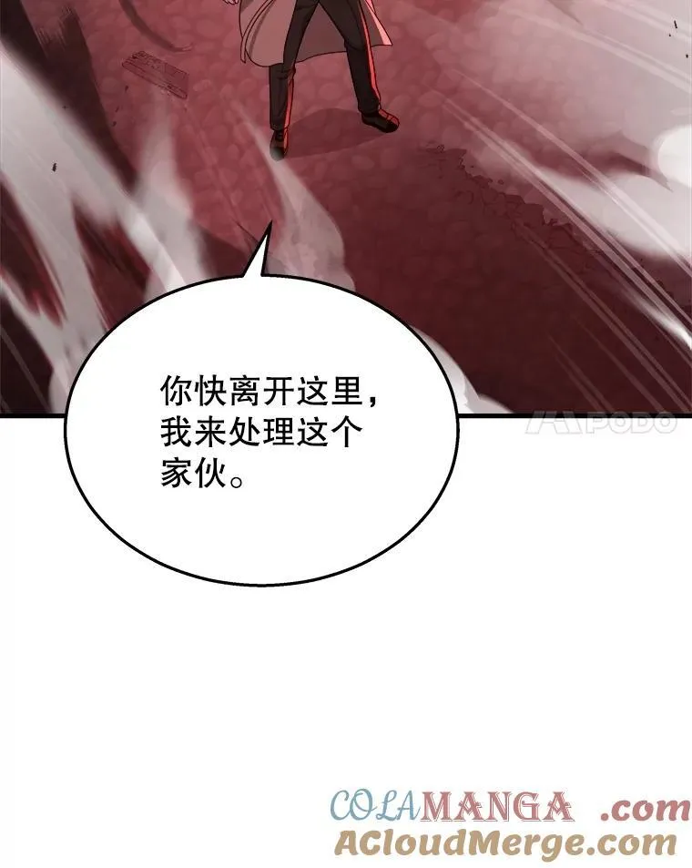 24.撒旦的使者120
