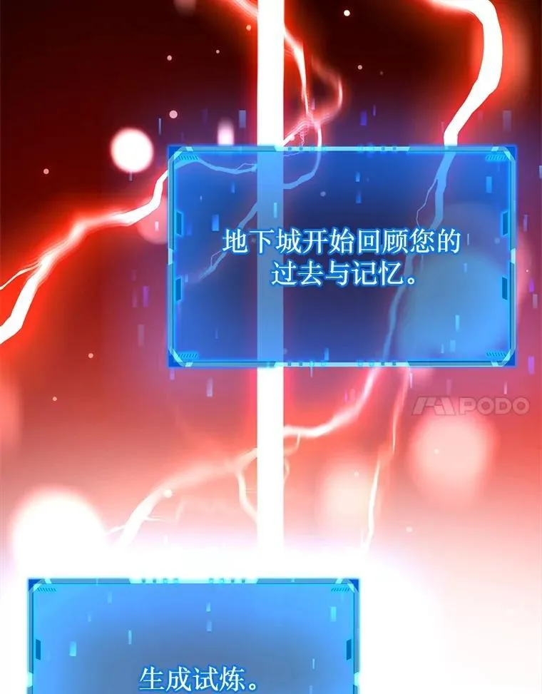 21.选择之路57