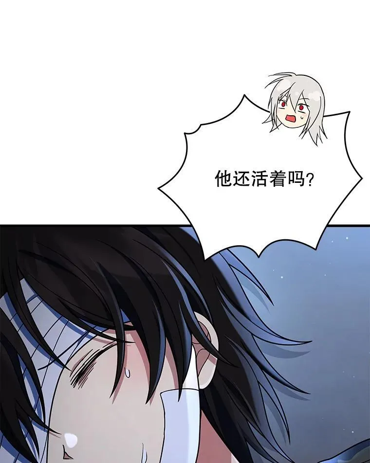 34.独自训练77