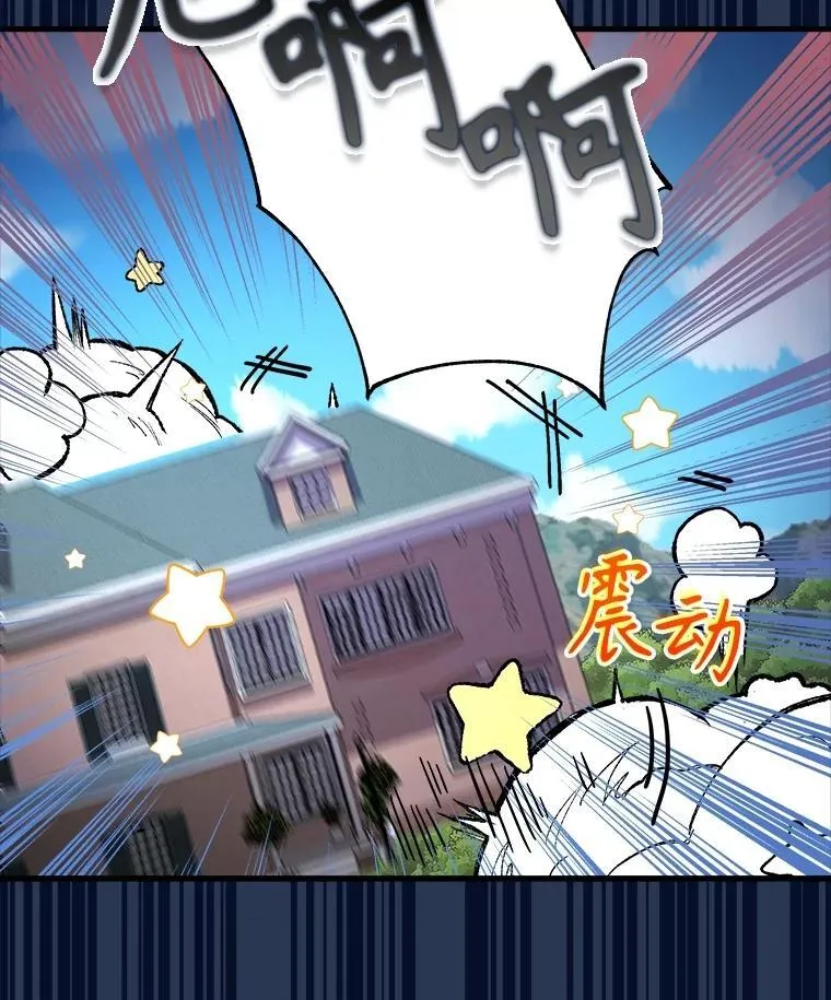 16.初次特训145