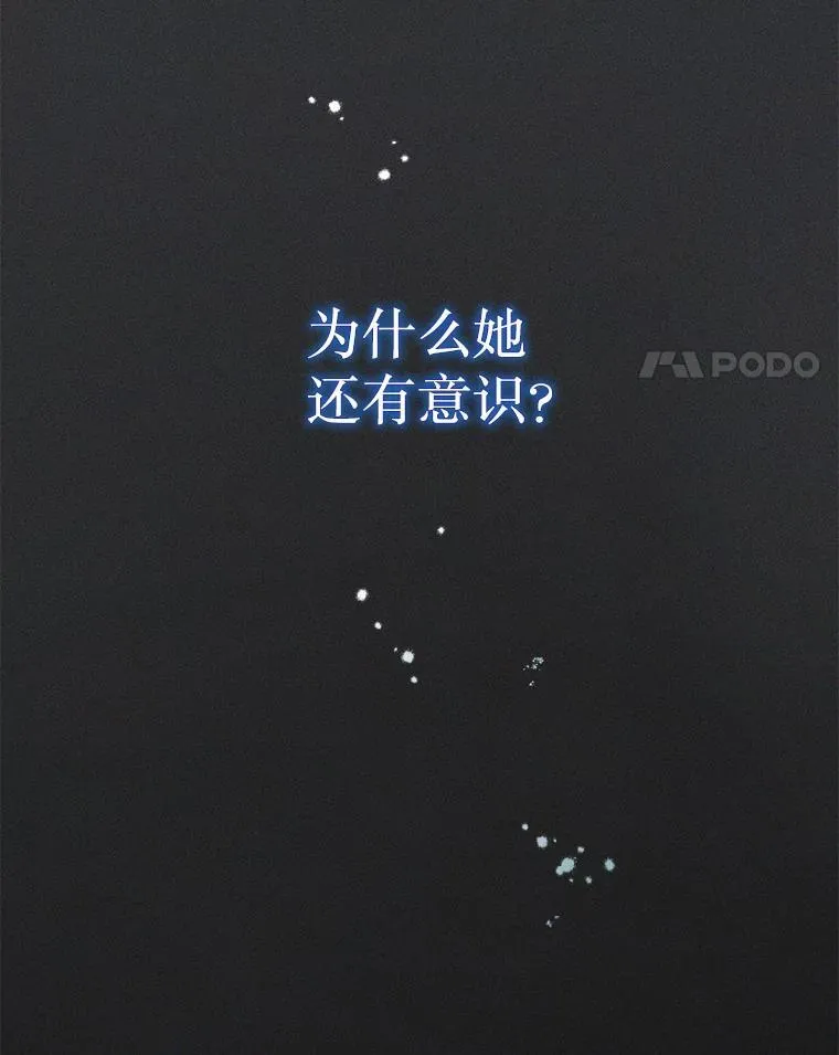 26.有意识78