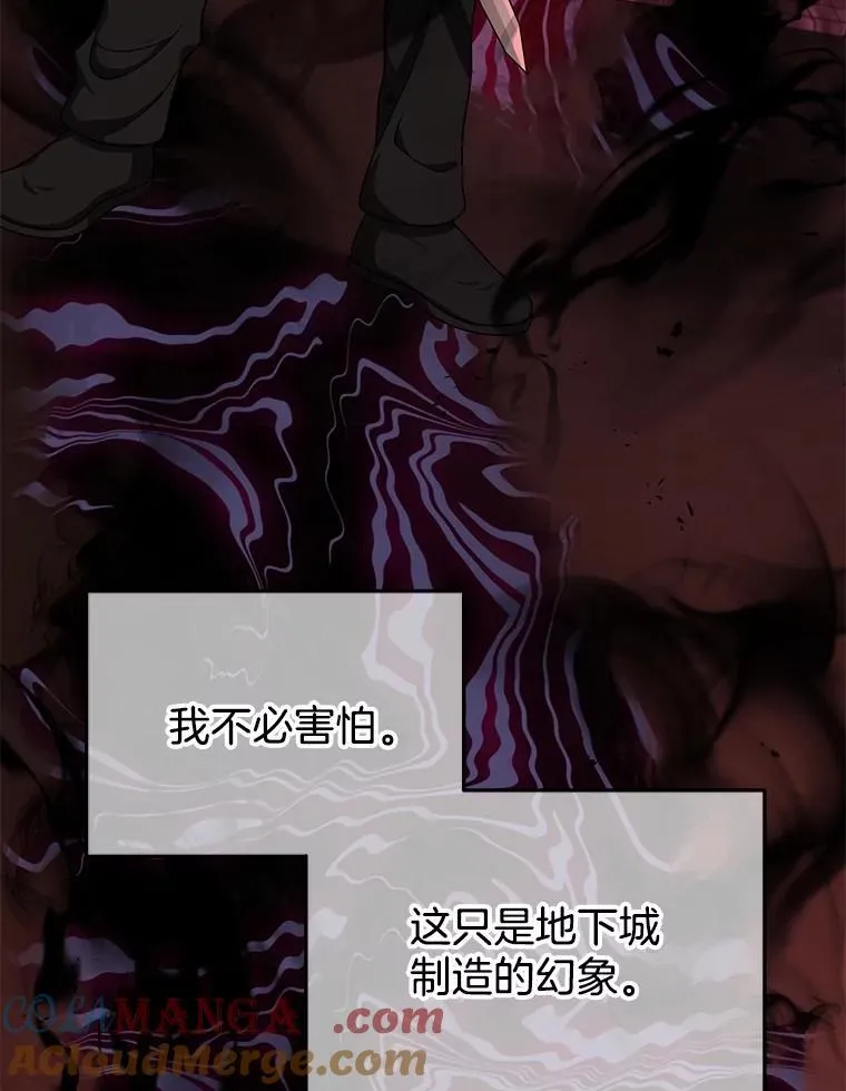 21.选择之路132